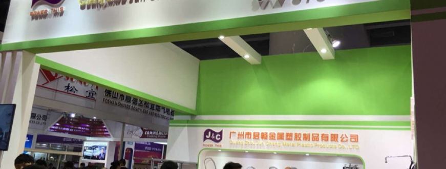 2015 to participate in Shanghai international hotel supplies exhibition